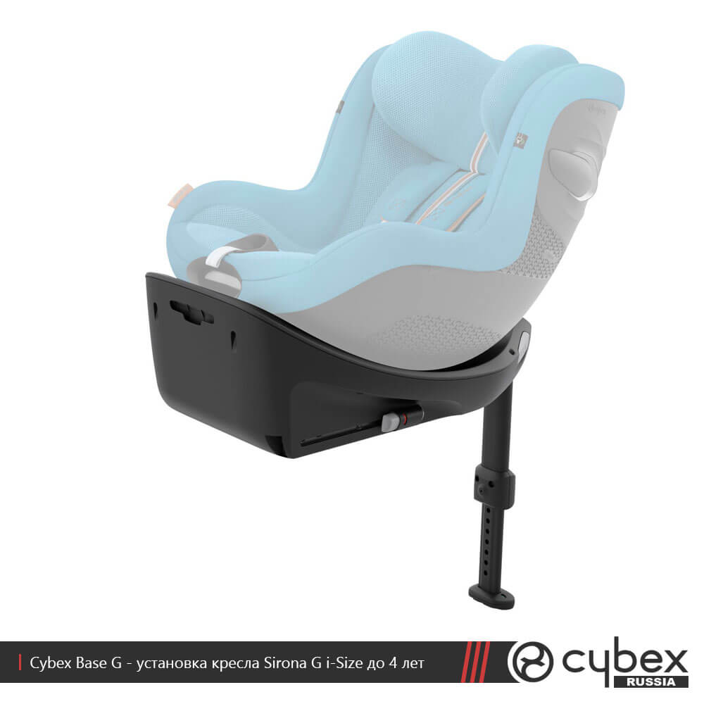 cybex_base_g_005