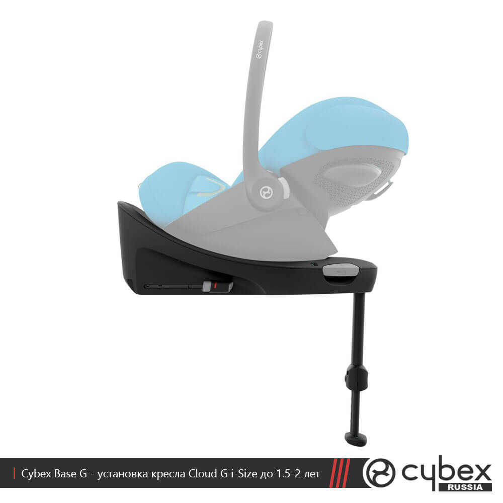 cybex_base_g_006