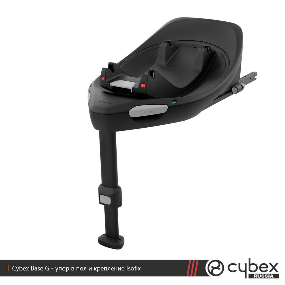 cybex_base_g_007