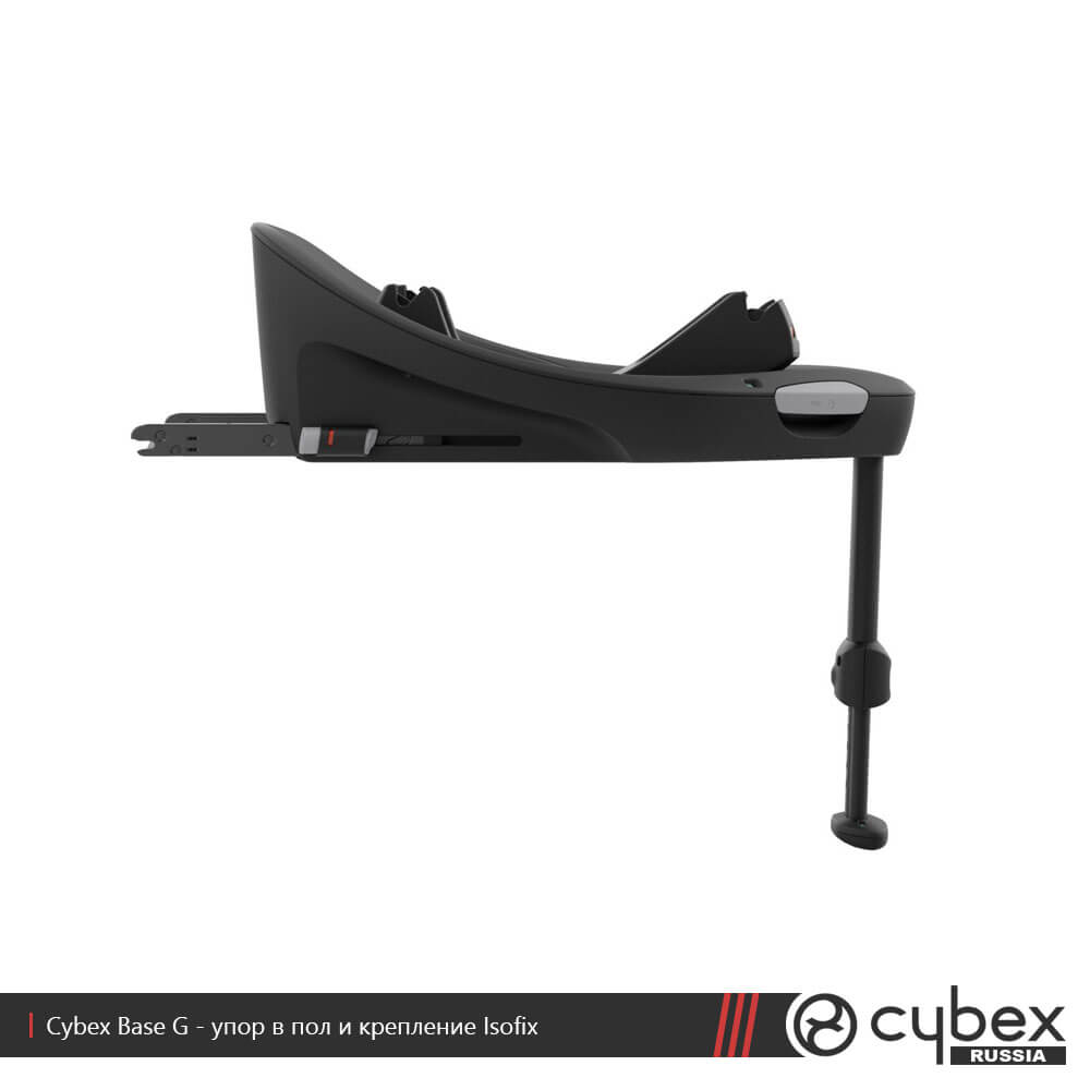 cybex_base_g_008