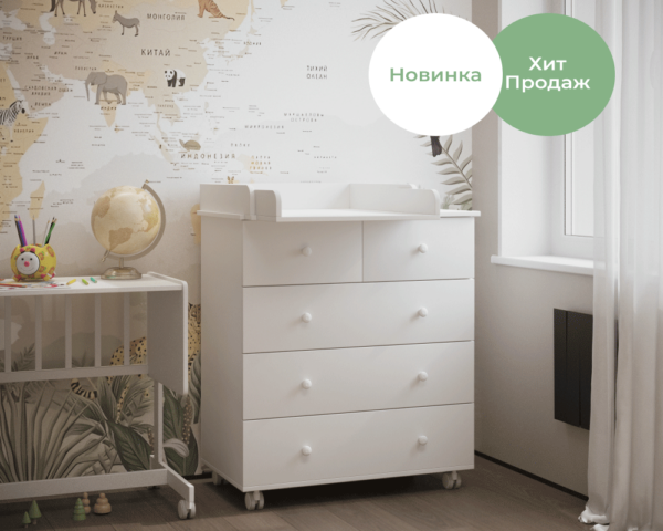 Комод Nova 2 в 1 800/5 белый
