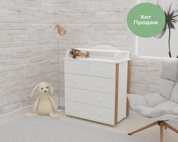 Пеленальный комод Incanto Nuvola Lux 800/5 (откидной столик) цвет белый/бук